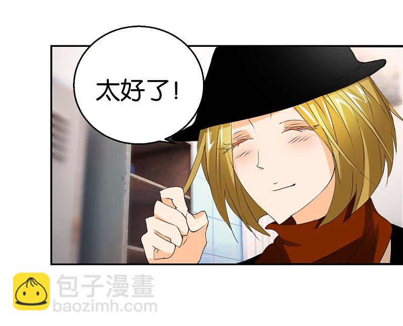 第36话 我要报恩30