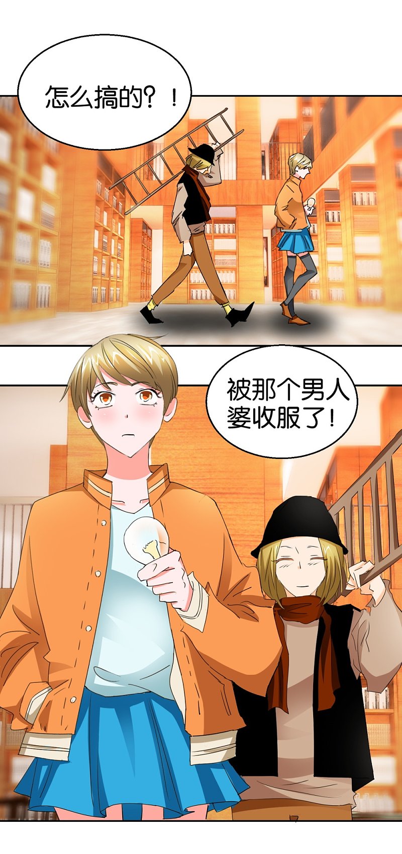 第36话 我要报恩33
