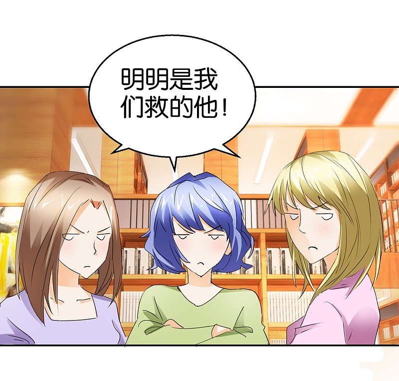 第36话 我要报恩34