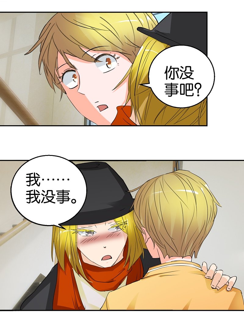第36话 我要报恩7