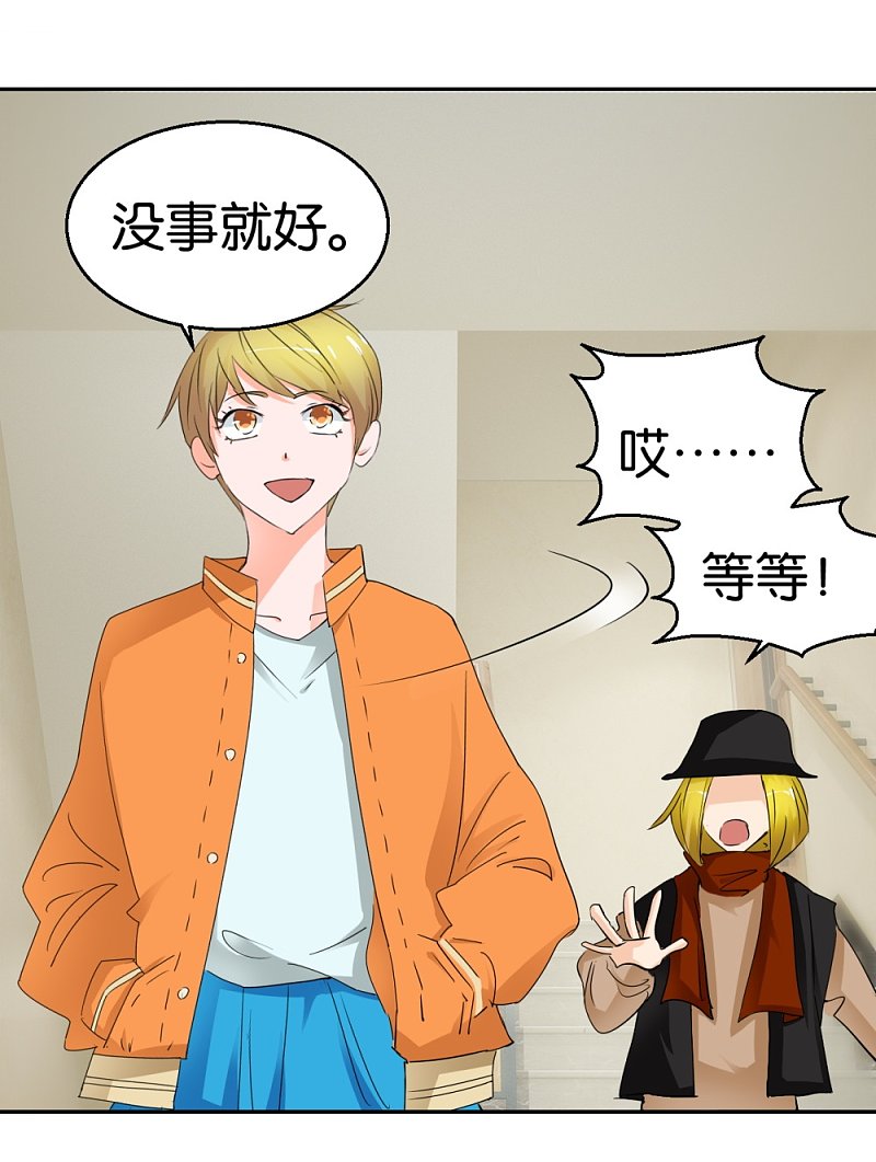 第36话 我要报恩8