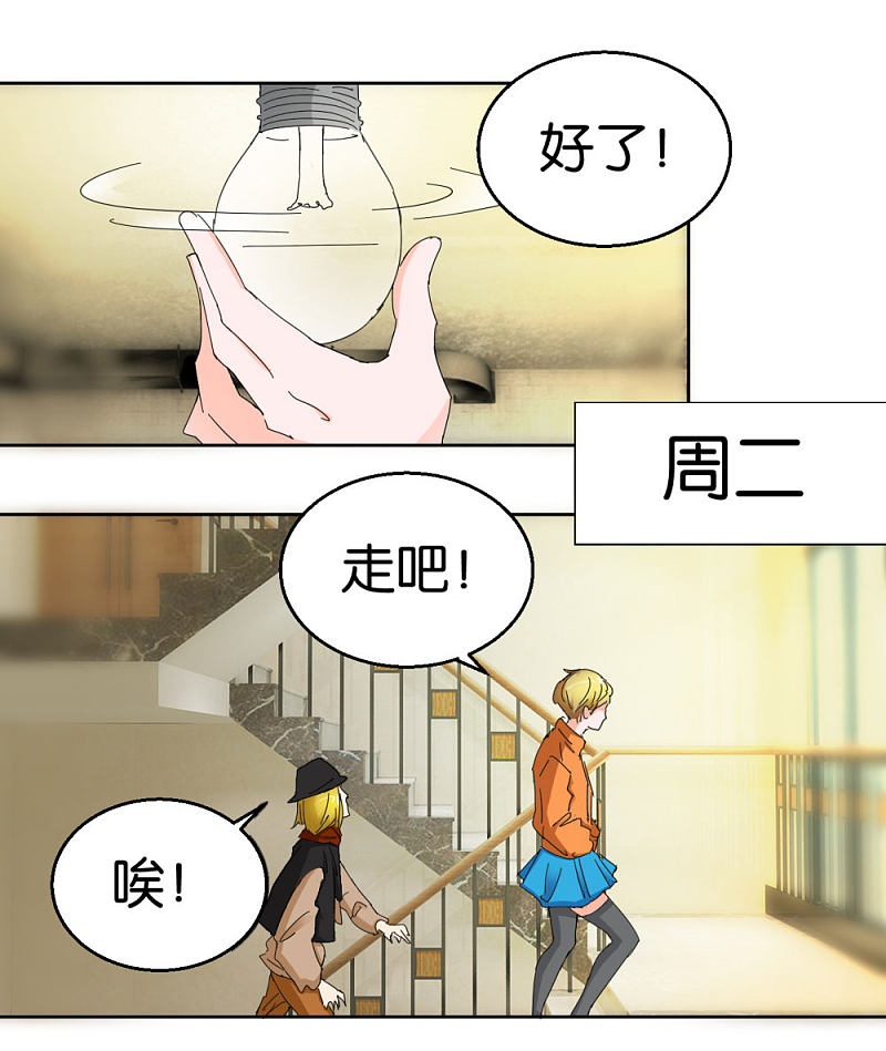 第37话 偷拍0
