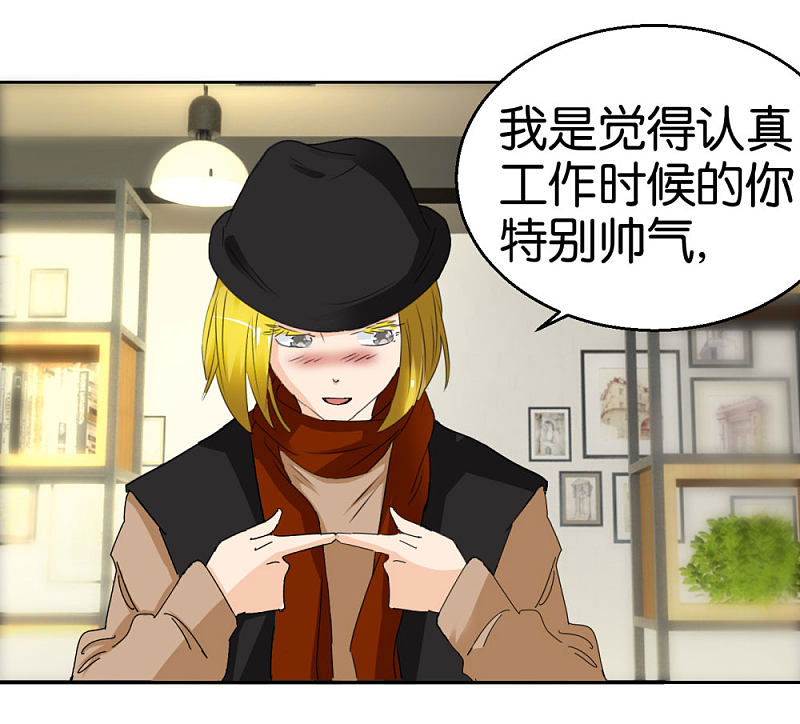 第37话 偷拍13