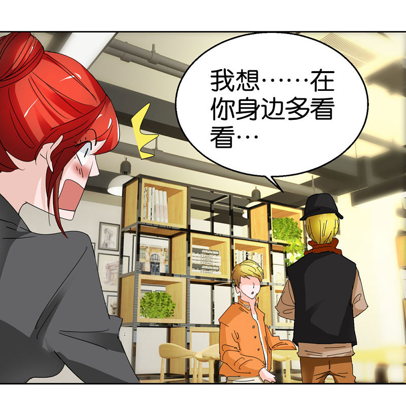第37话 偷拍14