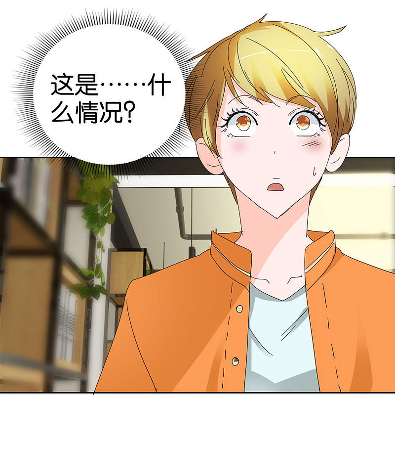 第37话 偷拍15