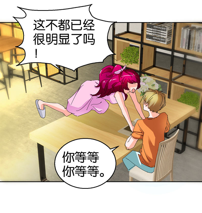 第37话 偷拍18