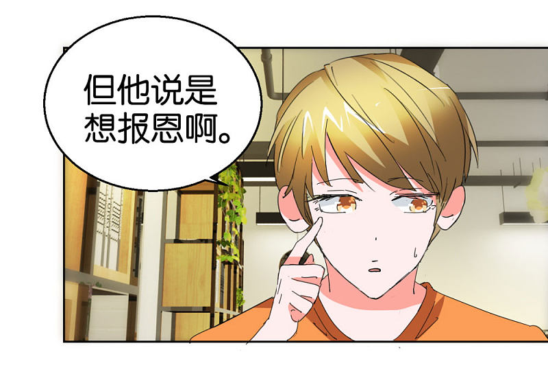 第37话 偷拍19