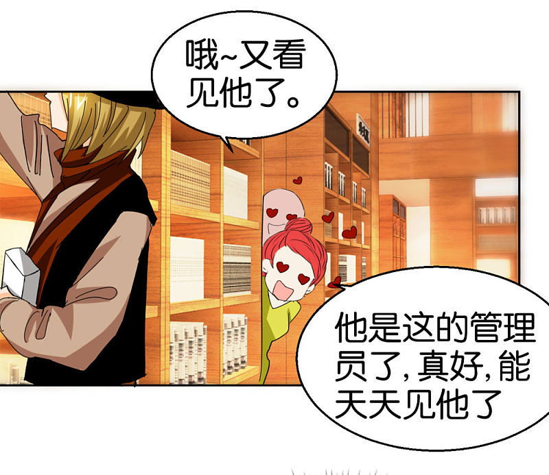 第37话 偷拍26