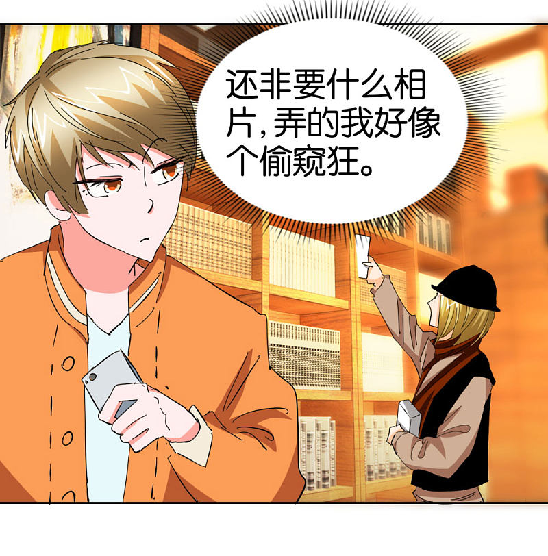 第37话 偷拍27