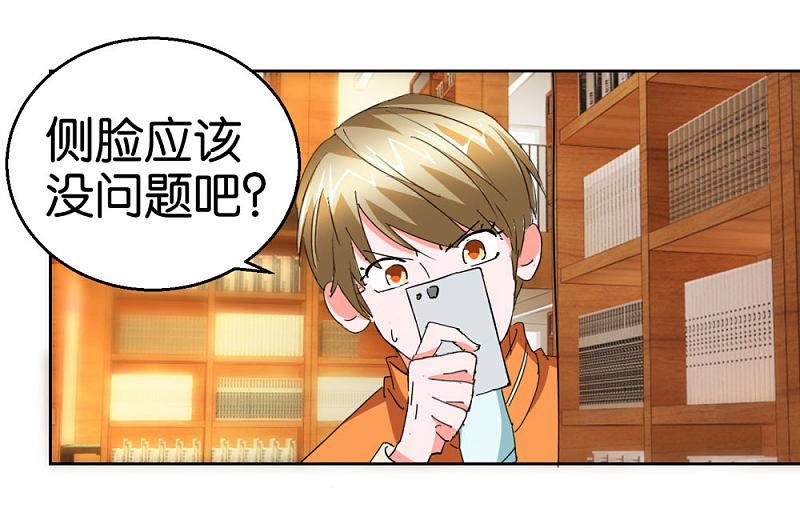 第37话 偷拍28