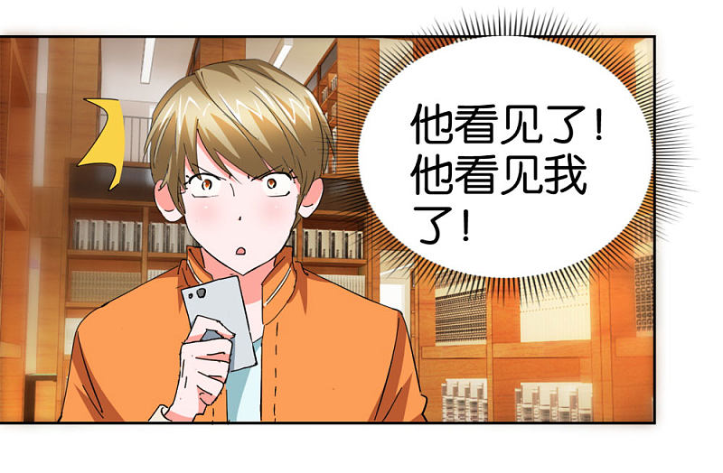 第37话 偷拍33