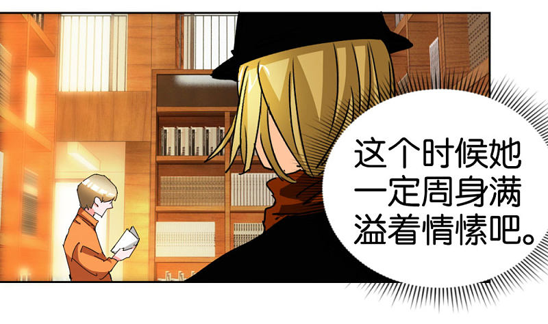 第37话 偷拍36