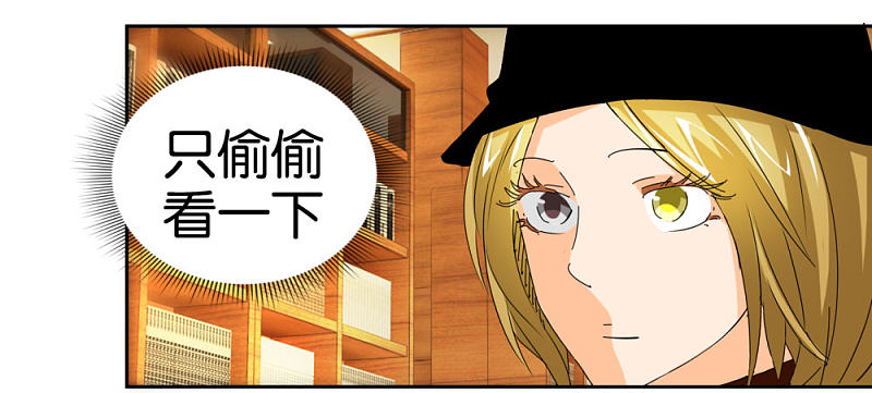 第37话 偷拍37