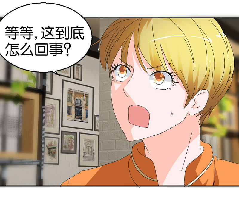 第37话 偷拍4