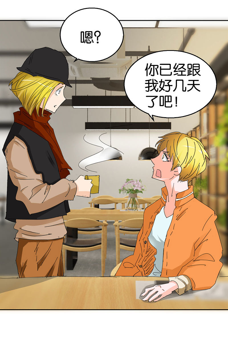 第37话 偷拍5