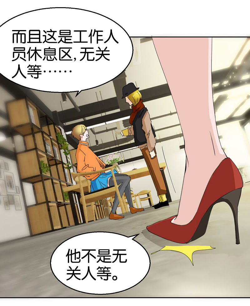 第37话 偷拍6
