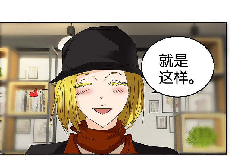 第37话 偷拍9