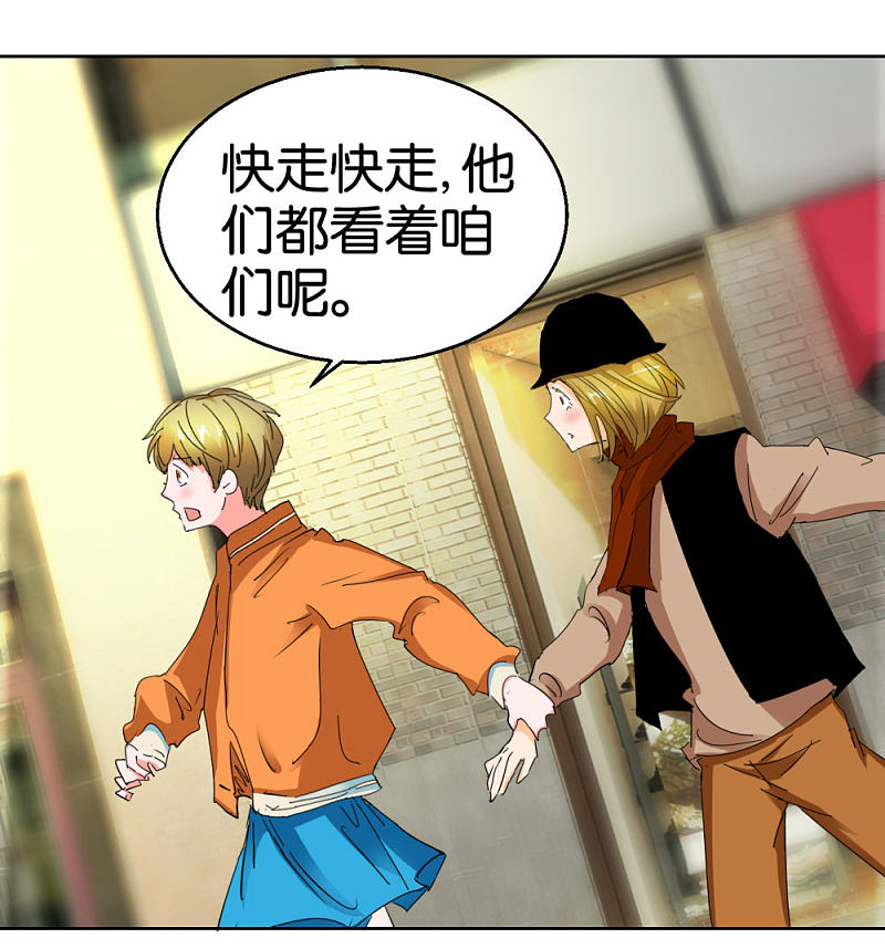 第41话2 先活着再恋爱0