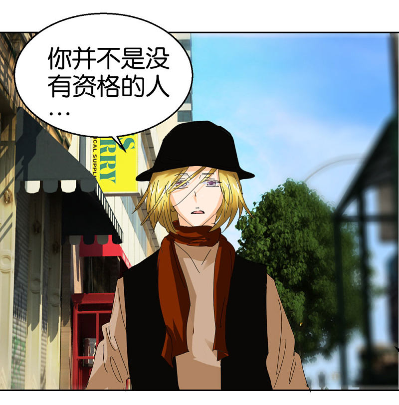 第41话2 先活着再恋爱12