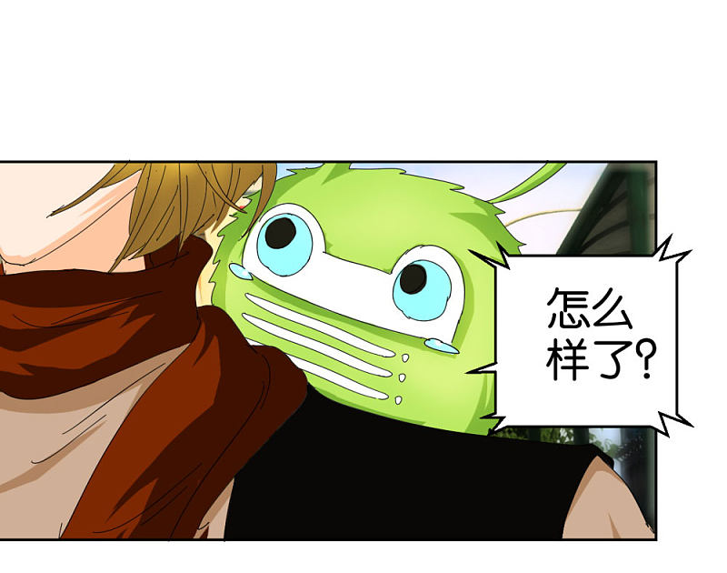 第41话2 先活着再恋爱13