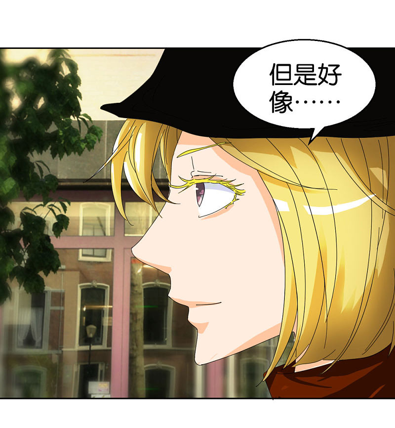 第41话2 先活着再恋爱15