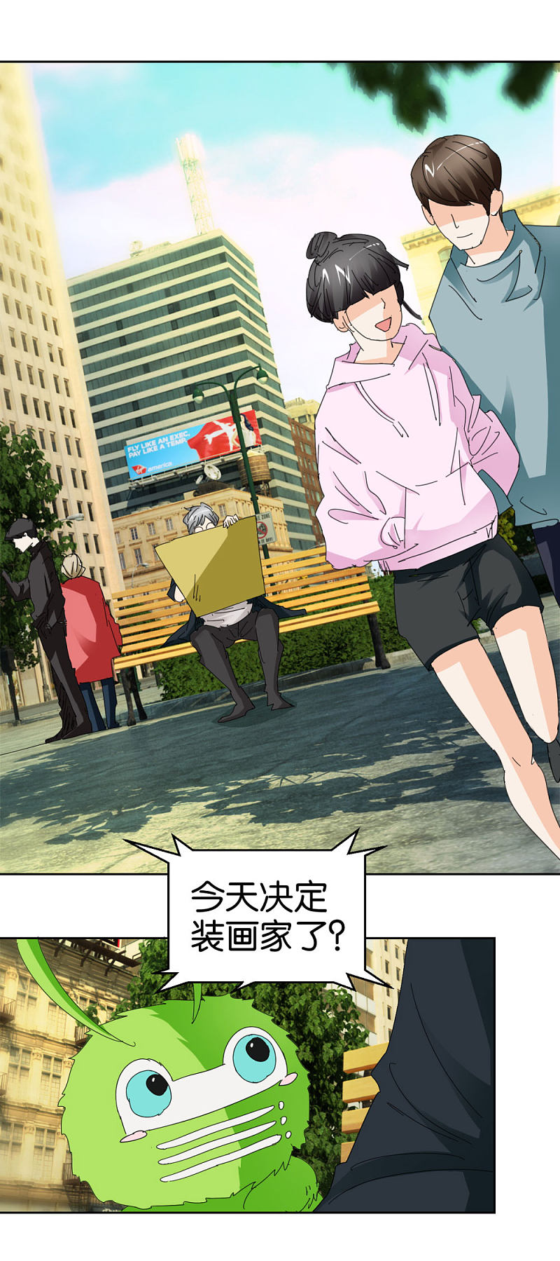 第41话2 先活着再恋爱17