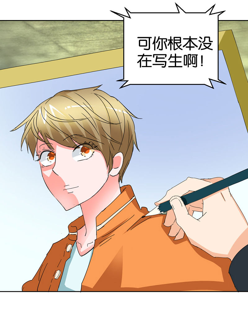 第41话2 先活着再恋爱20