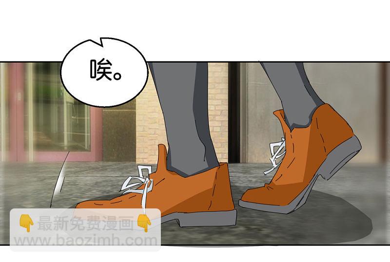 第41话2 先活着再恋爱4