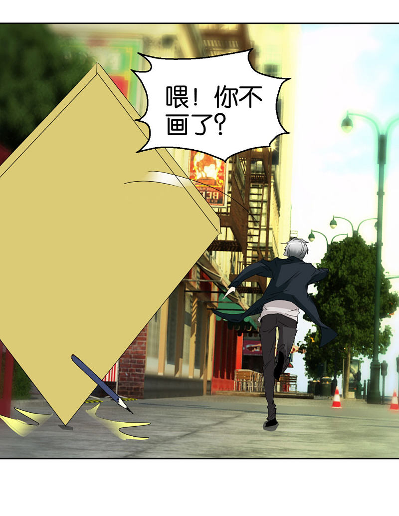 第42话 跳楼的女孩18
