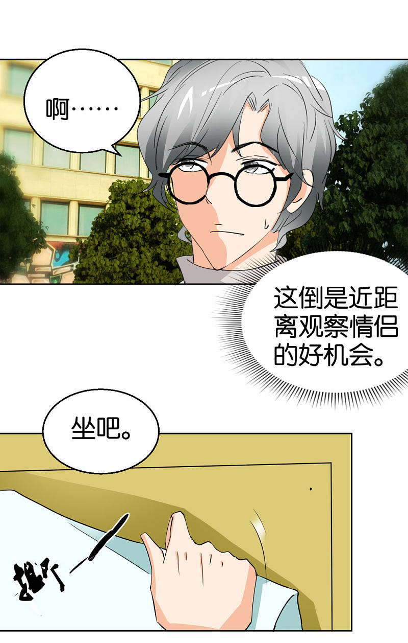 第42话 跳楼的女孩3