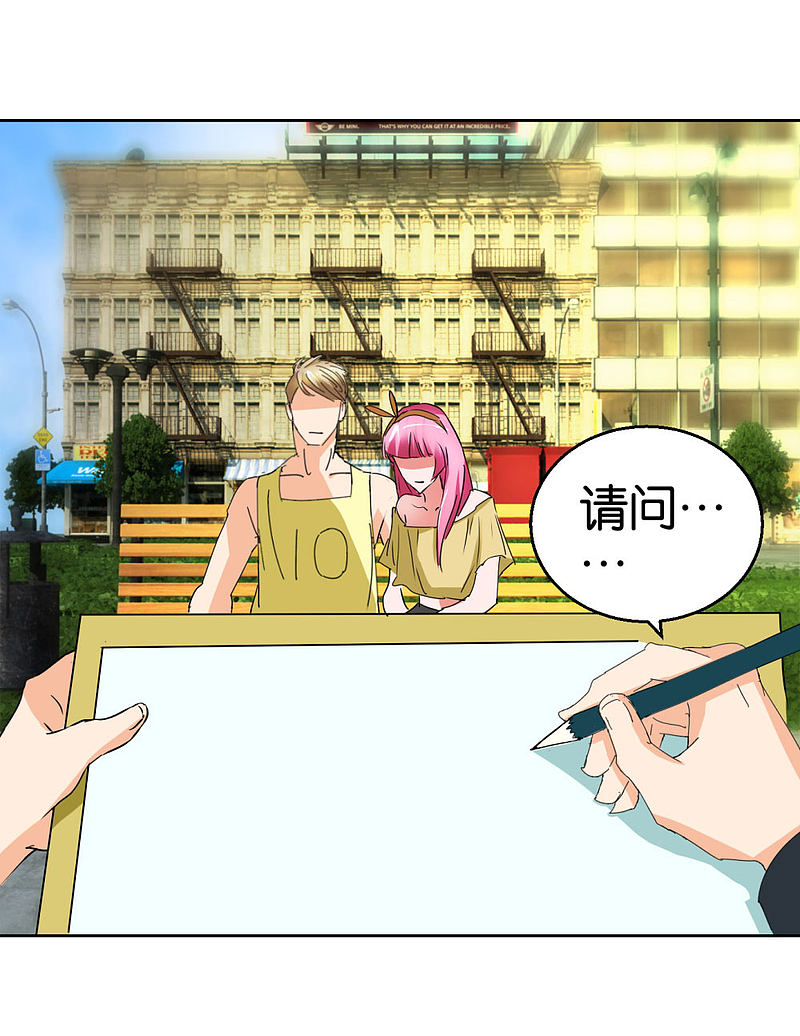 第42话 跳楼的女孩8