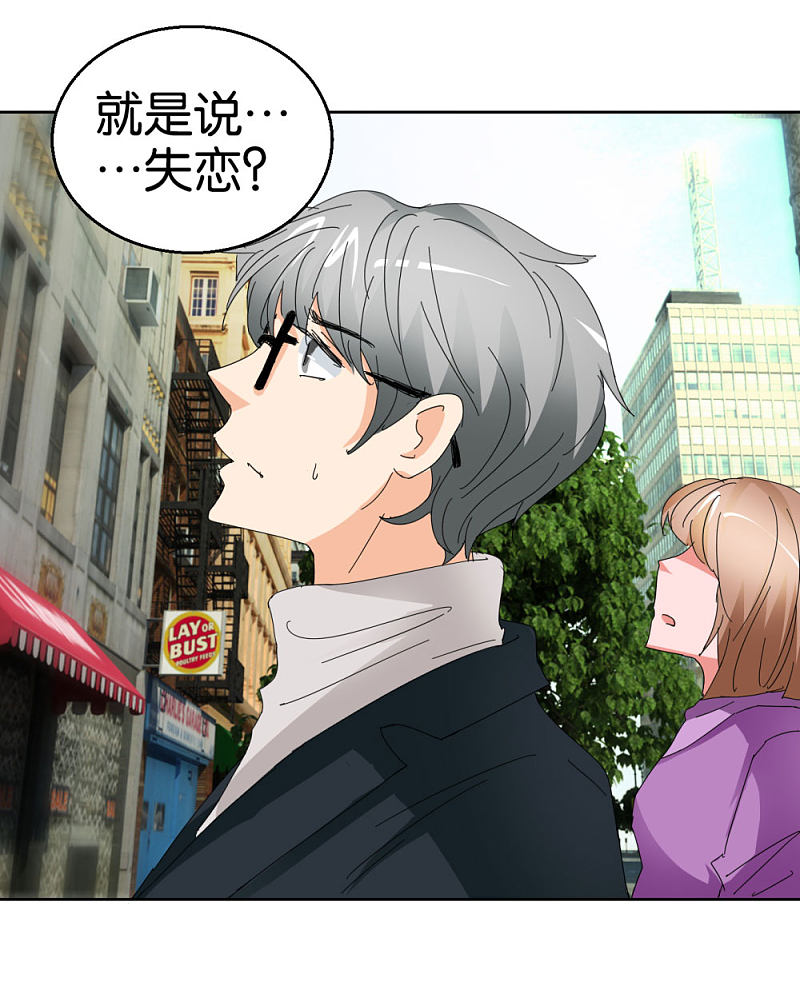 第43话 劝诫0