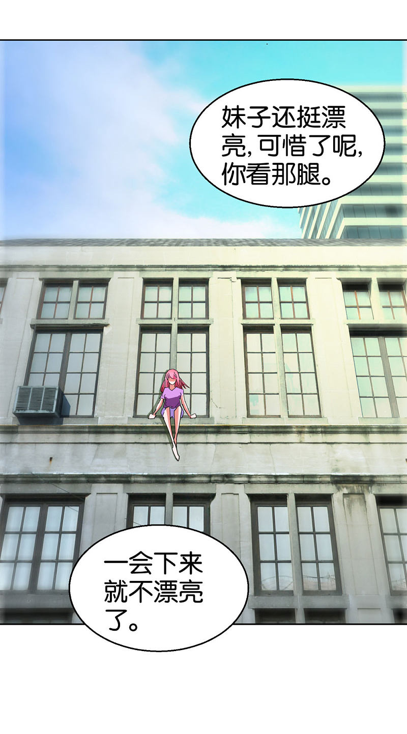 第43话 劝诫1