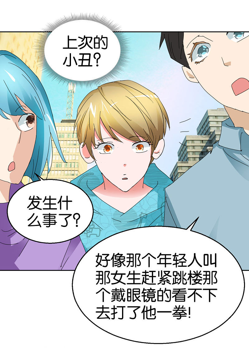 第43话 劝诫10