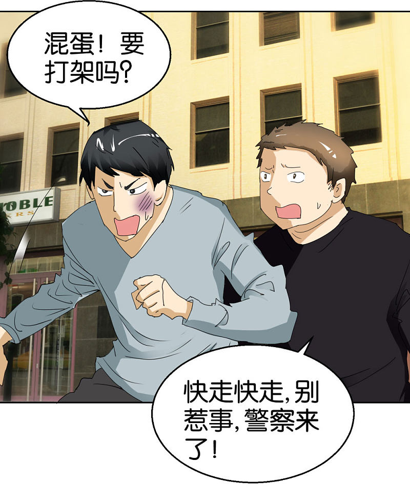 第43话 劝诫11