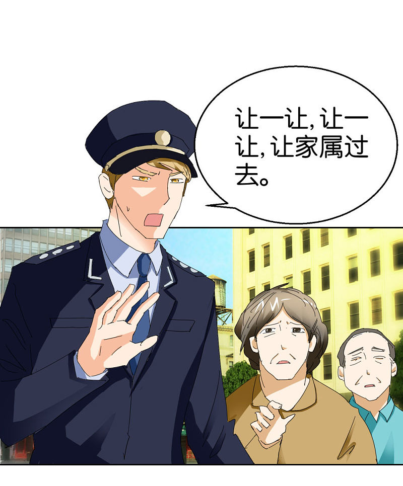 第43话 劝诫12