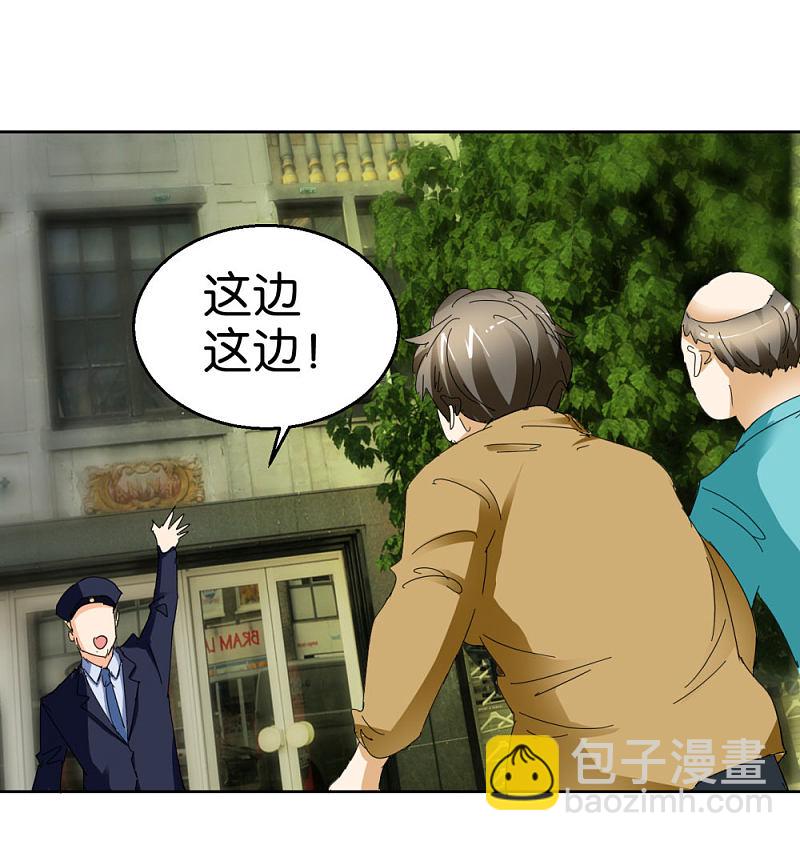 第43话 劝诫13