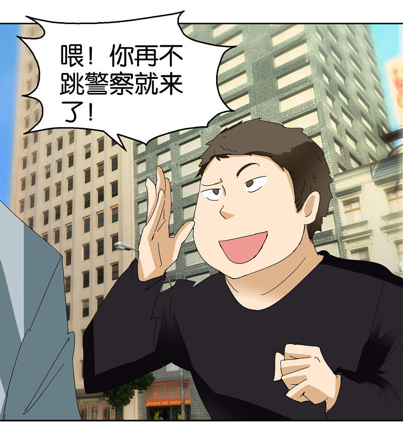 第43话 劝诫2
