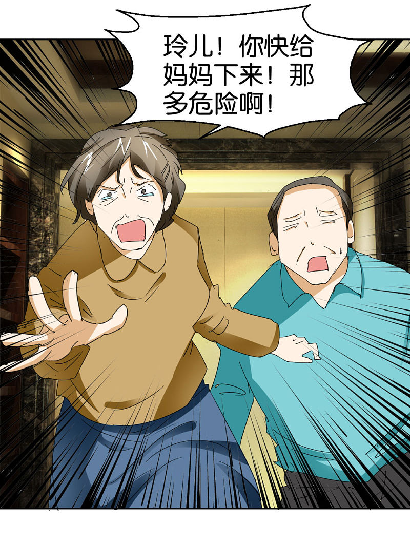 第43话 劝诫20