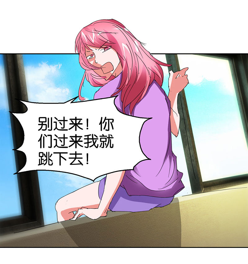 第43话 劝诫21