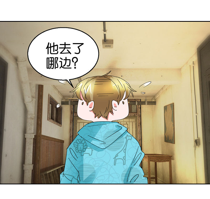 第43话 劝诫22