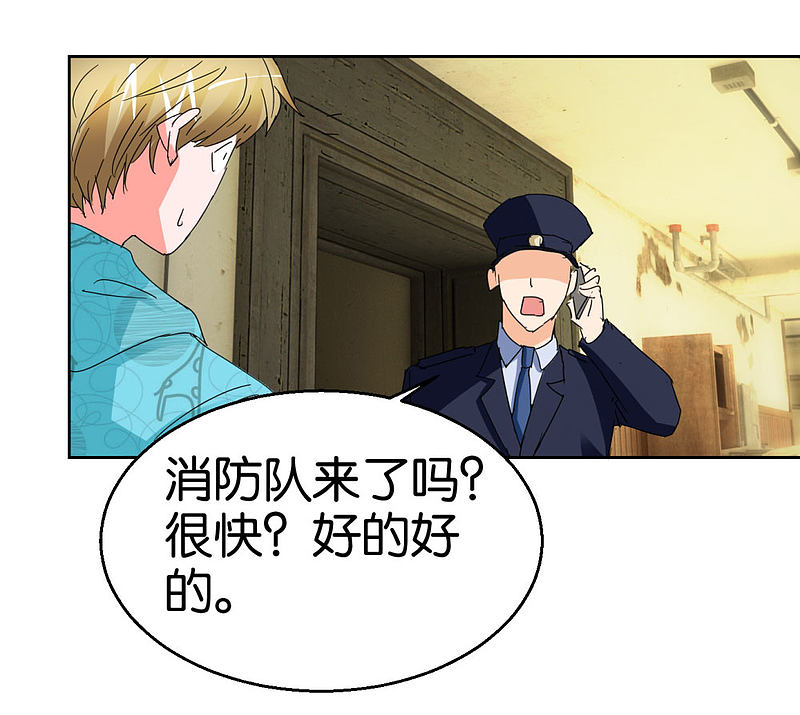 第43话 劝诫23