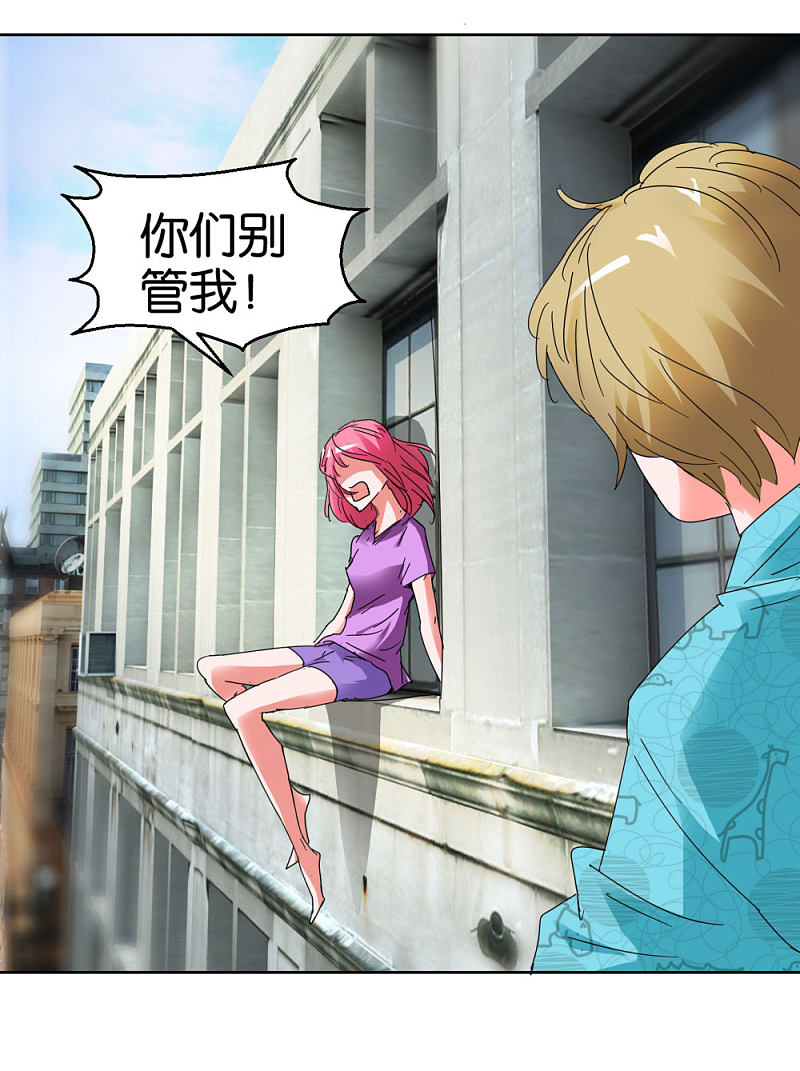 第43话 劝诫27