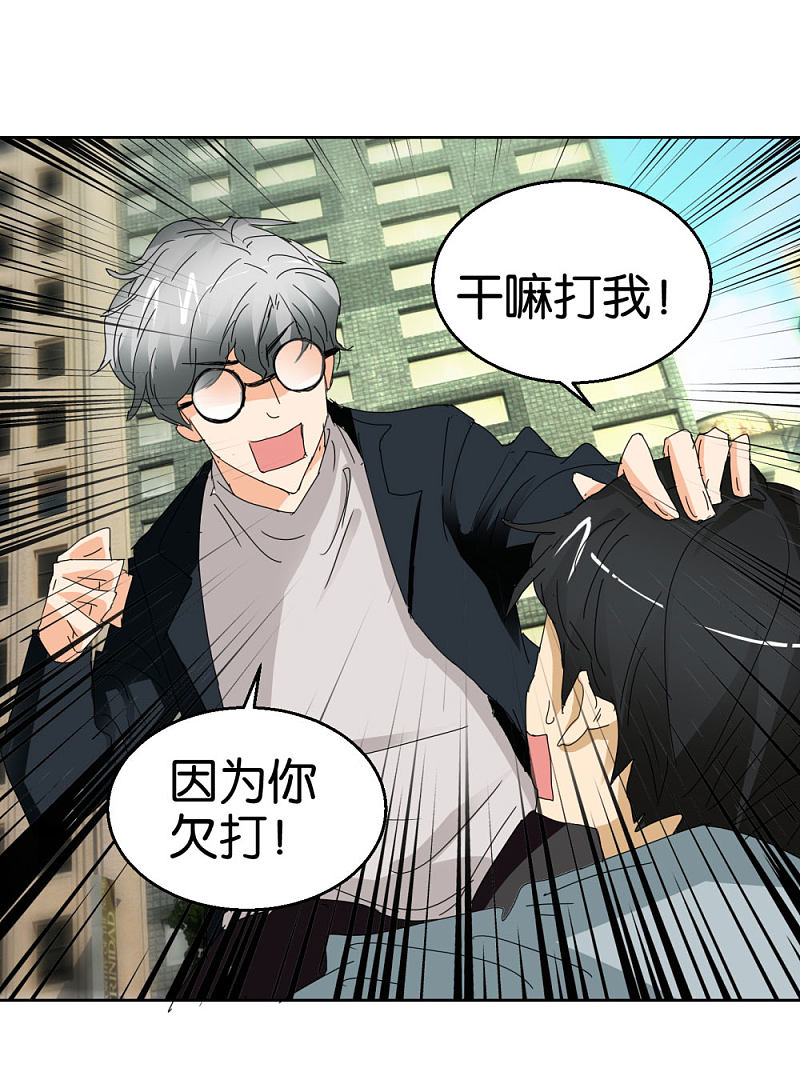 第43话 劝诫9