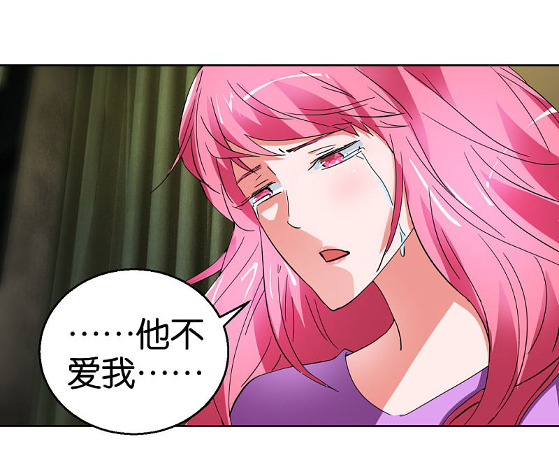 第45话1 窗外飞仙0