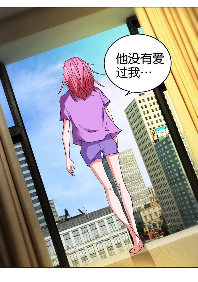 第45话1 窗外飞仙1
