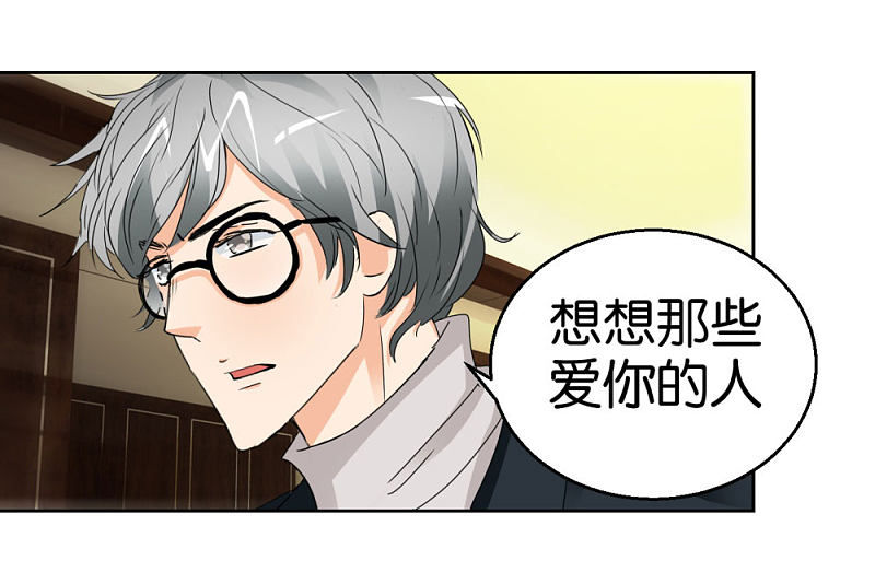 第45话1 窗外飞仙10