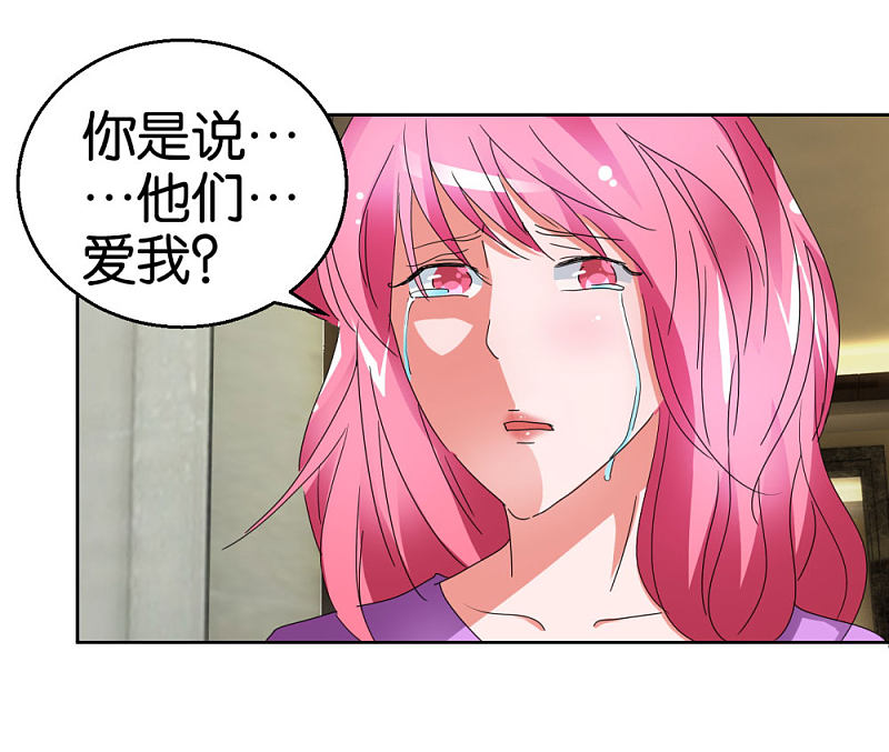 第45话1 窗外飞仙12