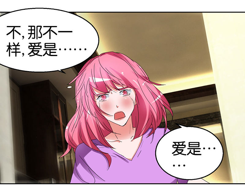 第45话1 窗外飞仙13
