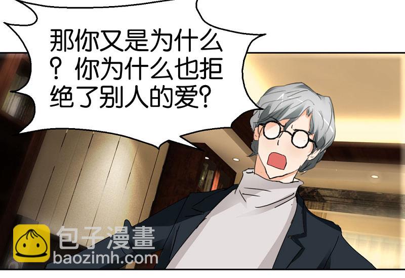 第45话1 窗外飞仙5